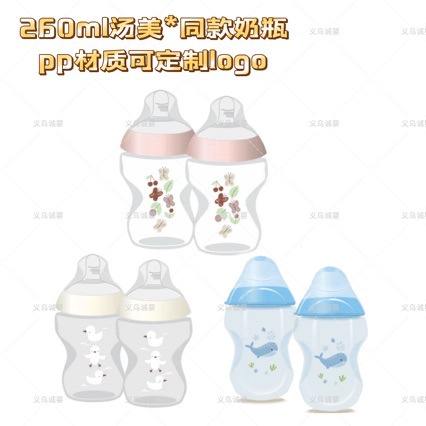 Factory Direct Sales Tommee Tippee Star Baby Bottle Without Logo 6cm Diameter Baby Bottle 260ml Food Grade Pp Material Baby Bottle