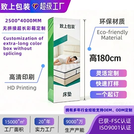 纸盒;纸箱;飞机盒