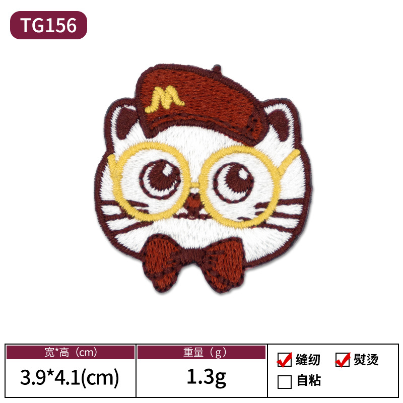 TG156-안경고양이