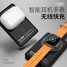 现货磁吸无线充电宝 三合一无线充带指环扣移动电源 自带线充电宝