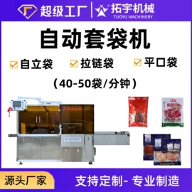 食药品包装机;多功能包装机;热收缩包装机