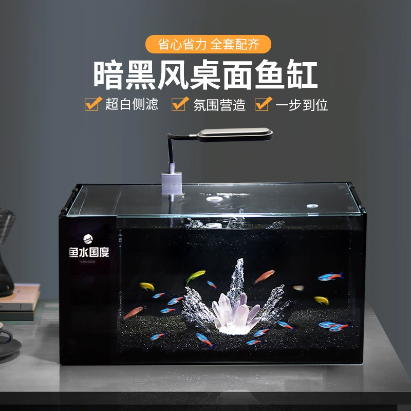 Темный боковой фильтр аквариум креативный ландшафтный поток Громовой дракон аквариум маленький рабочий стол ультра-белый стеклянный домашний аквариум с самостоятельным циклом