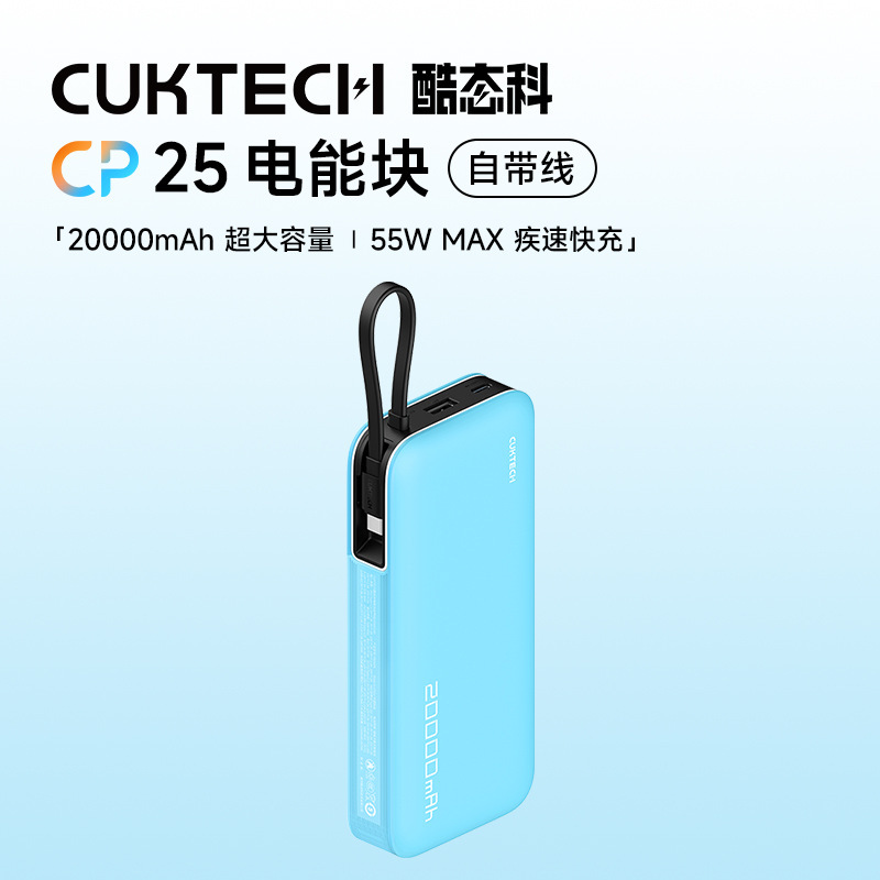 【パワーバンク3C】2025年新作パワーバンクは飛行機に持ち込むことができます CP25にはケーブルが付属しています 20000mAh ポータブル|undefined