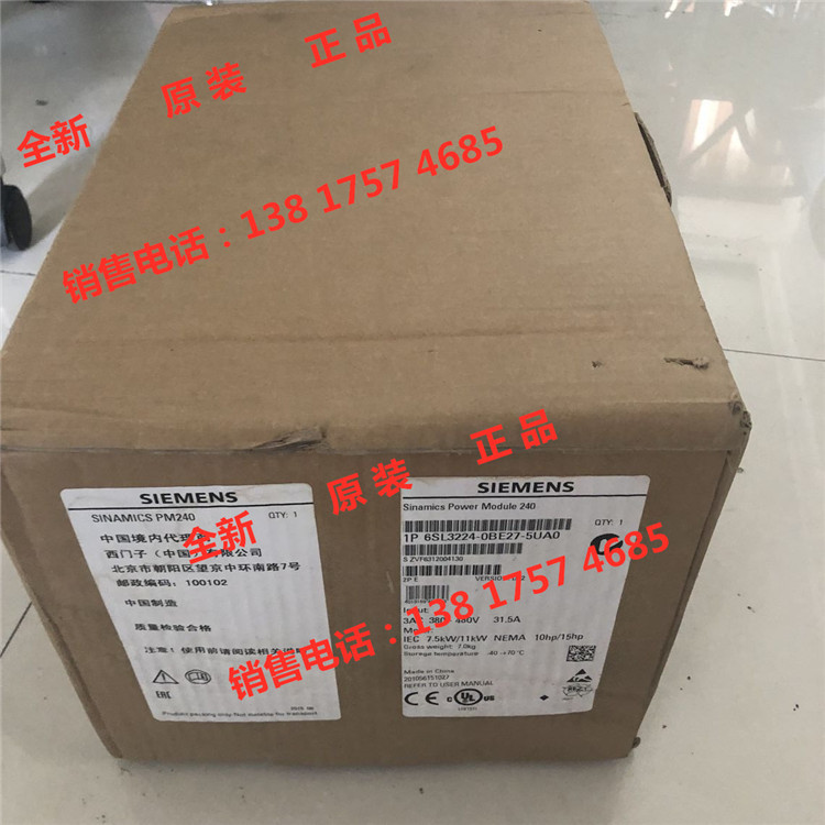 全新正品6SL3255-0AA00-4HA1 G120/G120D智能型操作面板