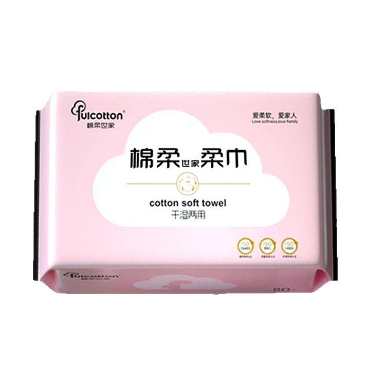 棉柔世家棉柔巾婴儿专用加厚一次性洗脸巾抽式擦脸洁面巾一件代发|undefined