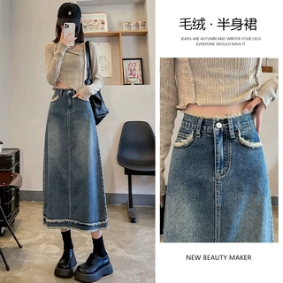 毛边牛仔裙女夏季ins风辣妹高腰显瘦中长款a字半身裙小众复古裙子