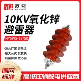 电缆终端;高压断路器;避雷器