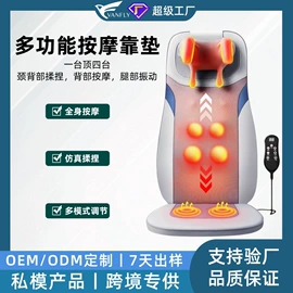 电动美腿仪;按摩足疗机;按摩枕/靠垫
