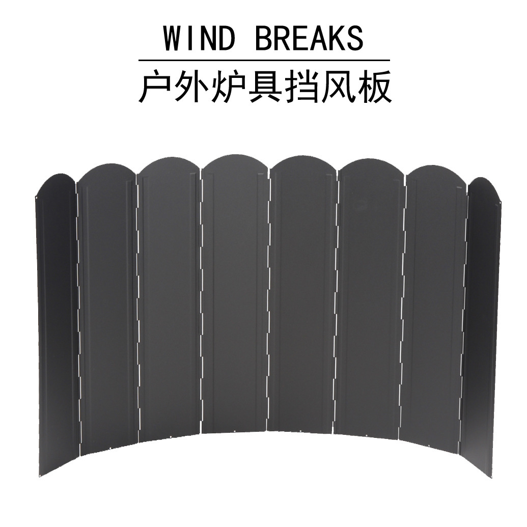 8 pieces of outdoor folding wind deflector black perforated can be inserted into the ground nail galvanized sheet camping stove windproof plate