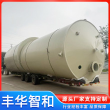 �۱�ϩPPH���� ����ԭ�ϴ惦�� �͏��Ꮚ�|��©������Һ���A��