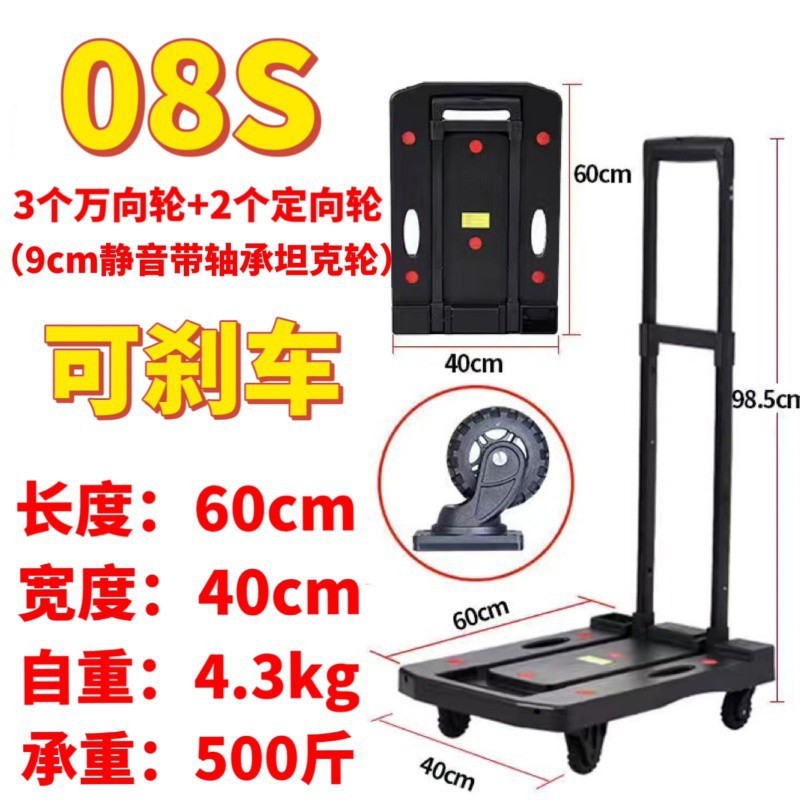 行李车静音买菜搬家小推车拉货平板小拖车便携折叠家用轻便拉摆摊|undefined