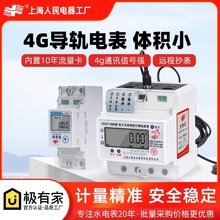 ����4G��܉ʽ���܆���늱����ó��ⷿ܉��Ӌ������ܱ�220V