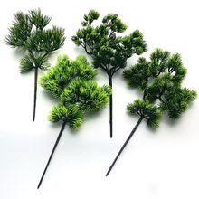 玄硕仿真松枝松针罗汉松假迎客松松叶叶子塑料松树美人松黑松造景