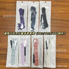 适用小天才磁吸闪扣表带电话手表Z10/Z9/8/6pro/D3/Q2A通用