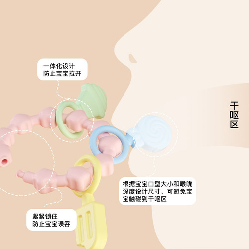 Baby silicone bracelet teether baby anti-eating hand bite gum oral chewing toy pacifier molar stick