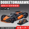 1:32 Dodge Tomahawk Track Edition - Box - Black