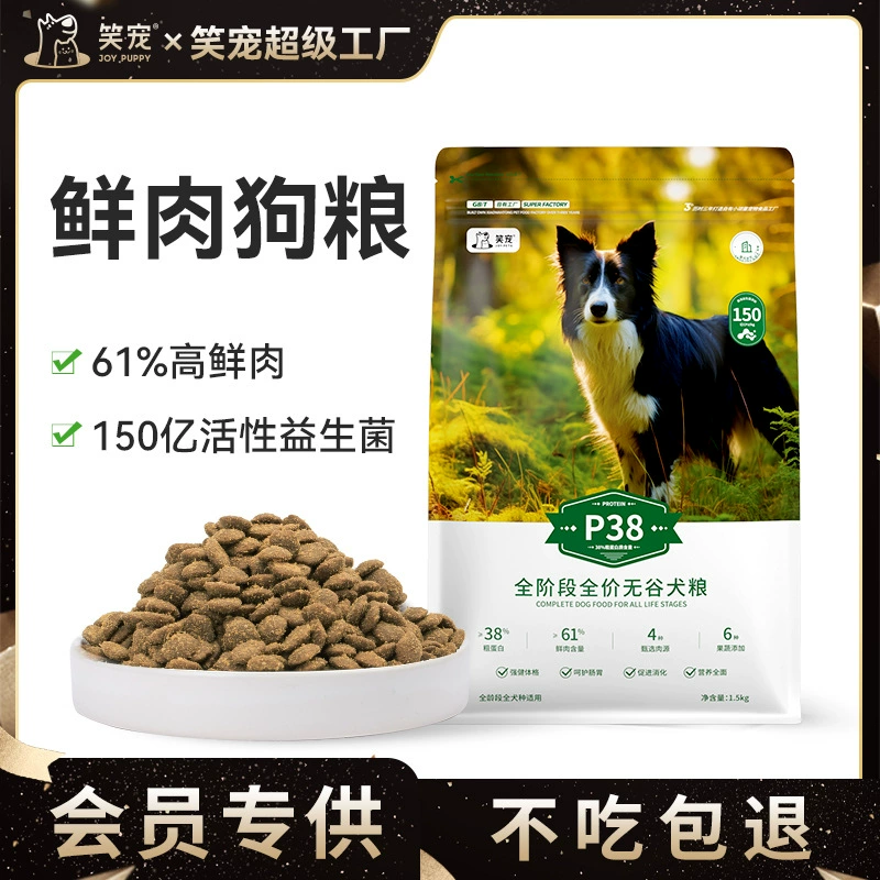 Участник специализируется на собачьем коре, свежем мясе оптом