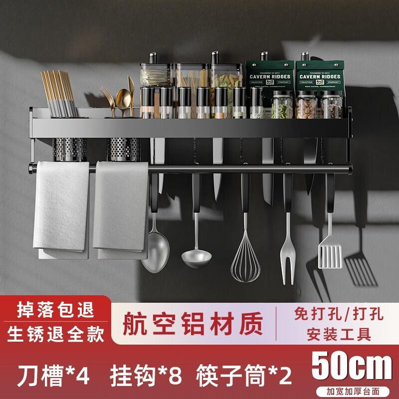 클래식 블랙 50 더블 컵 (로드 포함)