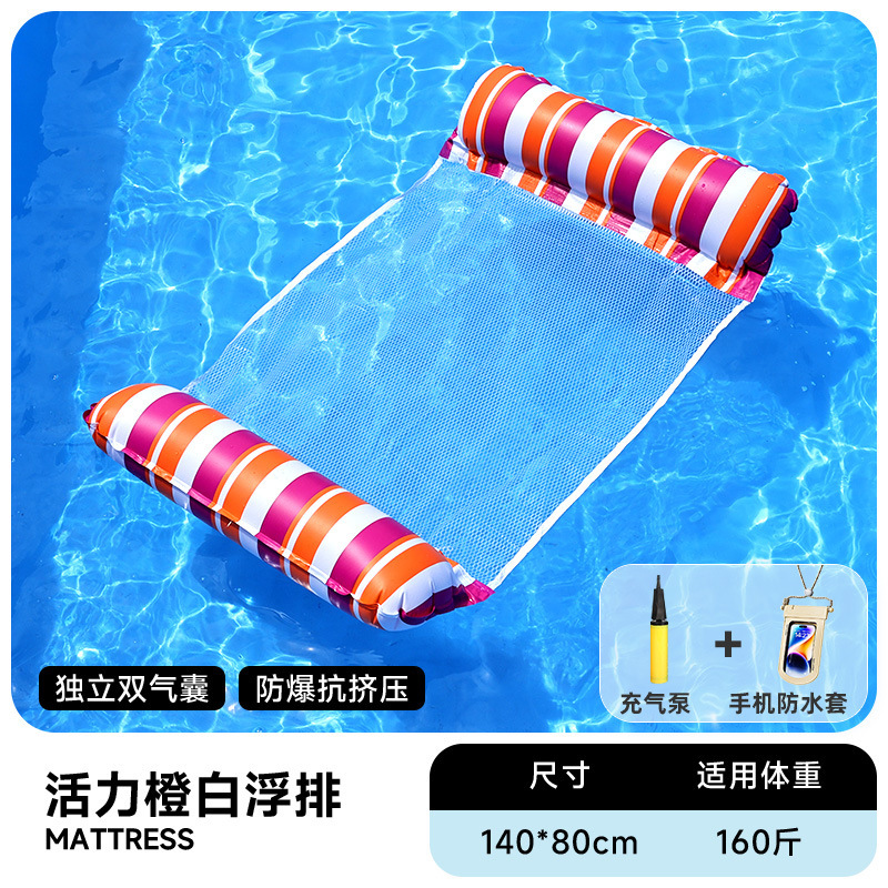 Flotador inflable flotante sobre el agua flotante flotante anillo flotante cama de malla flotante silla de reclinación espesa plegable flotante cama flotante al por mayor