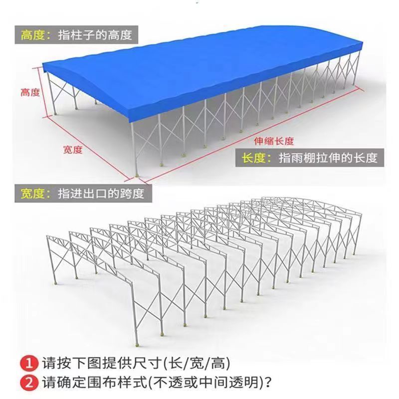 推拉雨棚户外大型防雨移动推拉伸缩式汽车活动帐篷摆摊停车遮阳棚|undefined