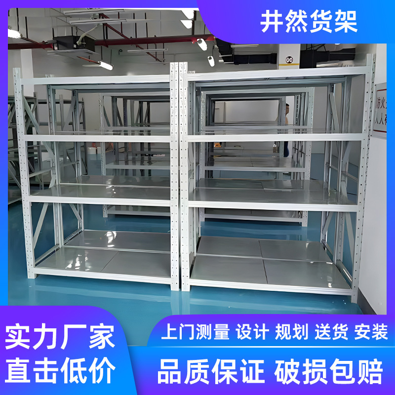 倉庫倉庫棚展示置物倉庫衣類収納棚軽量中型大型多層横梁式棚|undefined