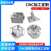 CNC�X���C�ӹ��ǘ˶����X�Ͻ�����T������܇��܇㊏ͺϽ��ټӹ�