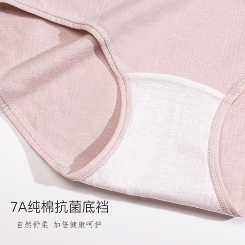 Pure cotton underwear women's mid-waist comfortable antibacterial crotch women's underwear hip lifting girl pure desire breathable cotton briefs