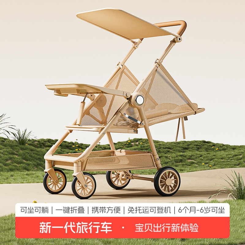 Pocket Stroller Can Be Used as a Dining Chair, Lightweight Baby Stroller, Portable Travel, One-Click Folding, Sit-Down and Reclining Baby Stroller
