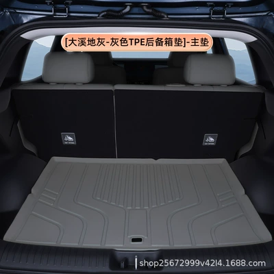 Tpe Car Trunk Mat, Trunk Mat - tahitian-graytpe-trunk-mat-main-mat-aion-i60