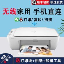 全新HPdj2820无线家用办公打印机复印一体机打印机厂家【厂家】