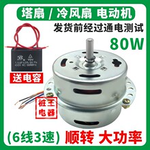 ����늙C���{��늙C6�����L�C늙C�L�����80W늄әC��D