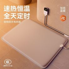 �����ˮ늟�̺����늟�|؈��С�ͼӟ�|ȡů����ҧ�a�ض�����ů