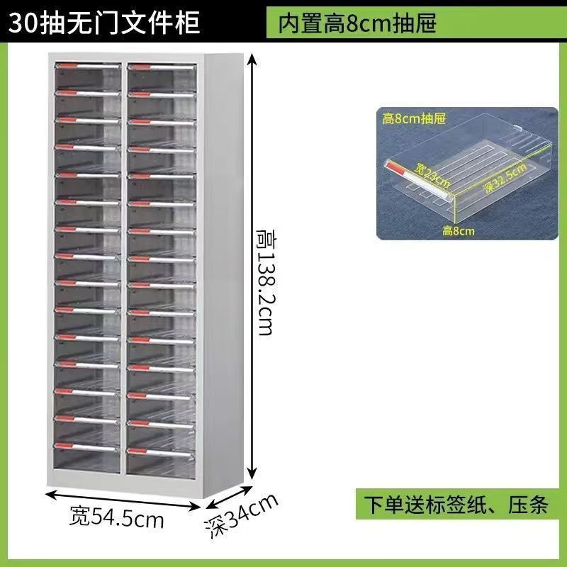 美甲收纳柜美甲店甲油胶多层平底a4文件柜抽屉式带轮落地式样品柜|undefined