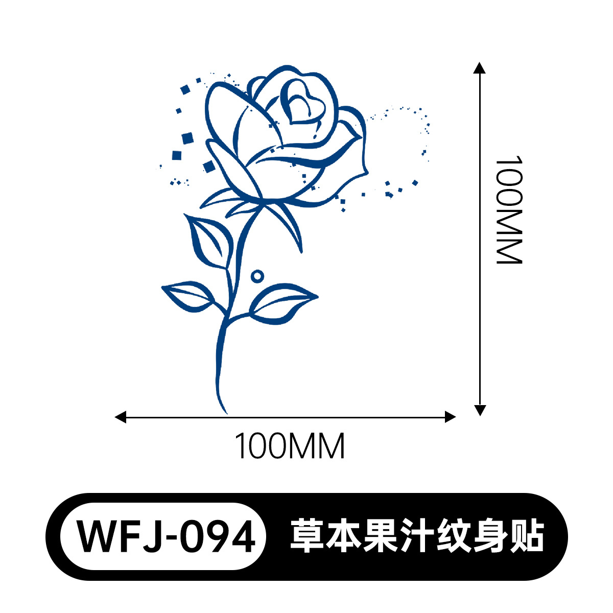 草本の漫画は花の腕の草本のジュースの紋章をつづり合わせて防水して汗を防ぎます。