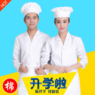 School Kindergarten Canteen Staff Chef Work Clothes Female Short-sleeved Hotel Catering Kitchen Chef Clothes Long-sleeved Breathable