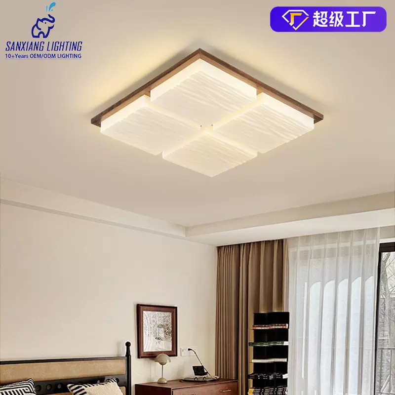 胡桃木色客厅吸顶灯大气中古风客厅灯奶油风全光谱护眼全屋套餐灯