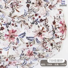 2844涤纶雪纺75D佳丽纱白底小碎花印花布 服装连衣裙面料批发