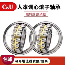 ˱{ĝLS 23030 23032 23034 23036 23038 CC CA W33 C3