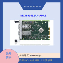 Mellanox�~�j˼ MCX631432AN-ADAB 25GbE�p�� ConnectX-6���w�W��