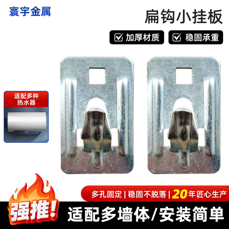 Thickened Stand