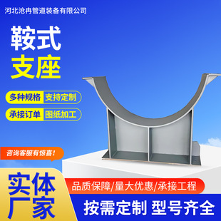 ��ʽ���йܵ�֧���ܺ��ӻ���T�͹��л����ܵ��̶�����������