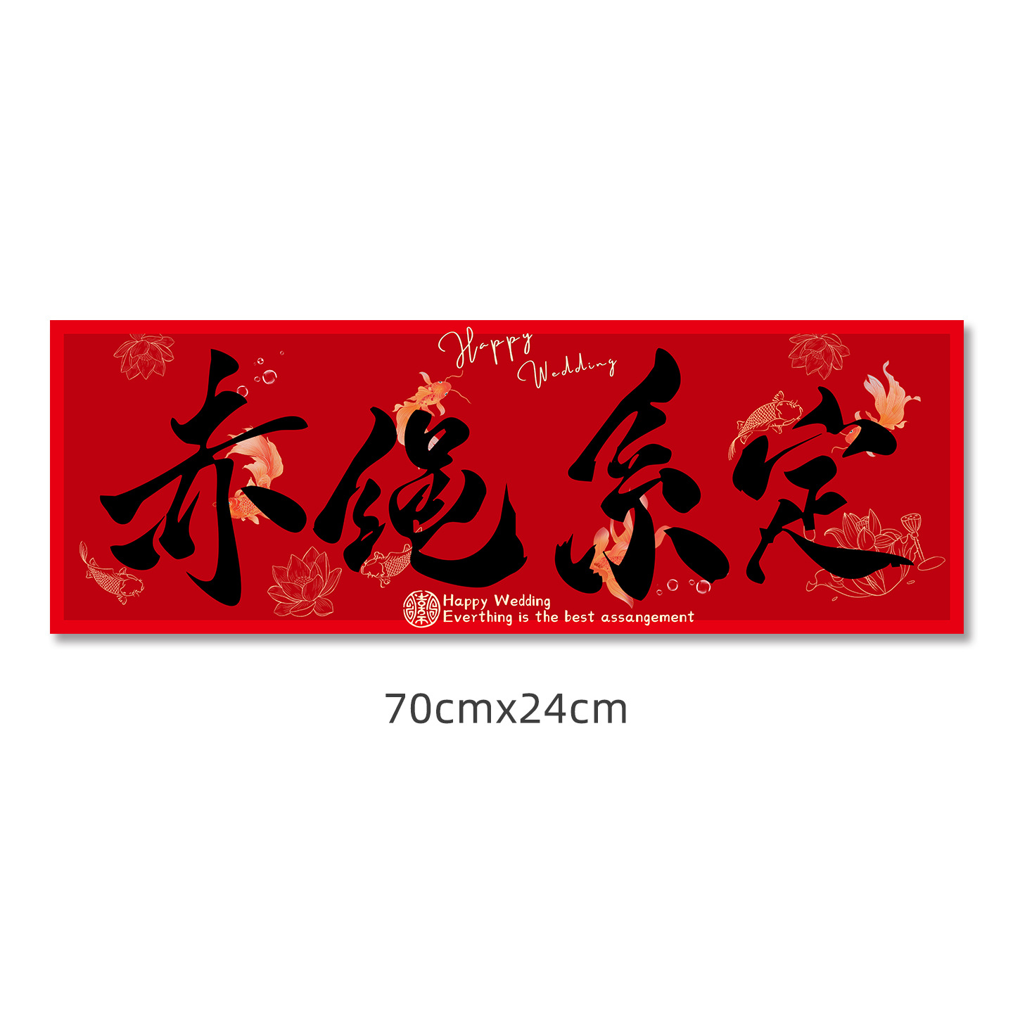 Bandera de mano, bandera de mano, compromiso, matrimonio, fotos, accesorios, película, nuevo vestido de mañana chino, novia, atmósfera de alto nivel