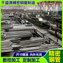 ̼䓾���䓹�45#С�ڏ����ܹ����� ���Һ�����ܹ�20#����䓹�