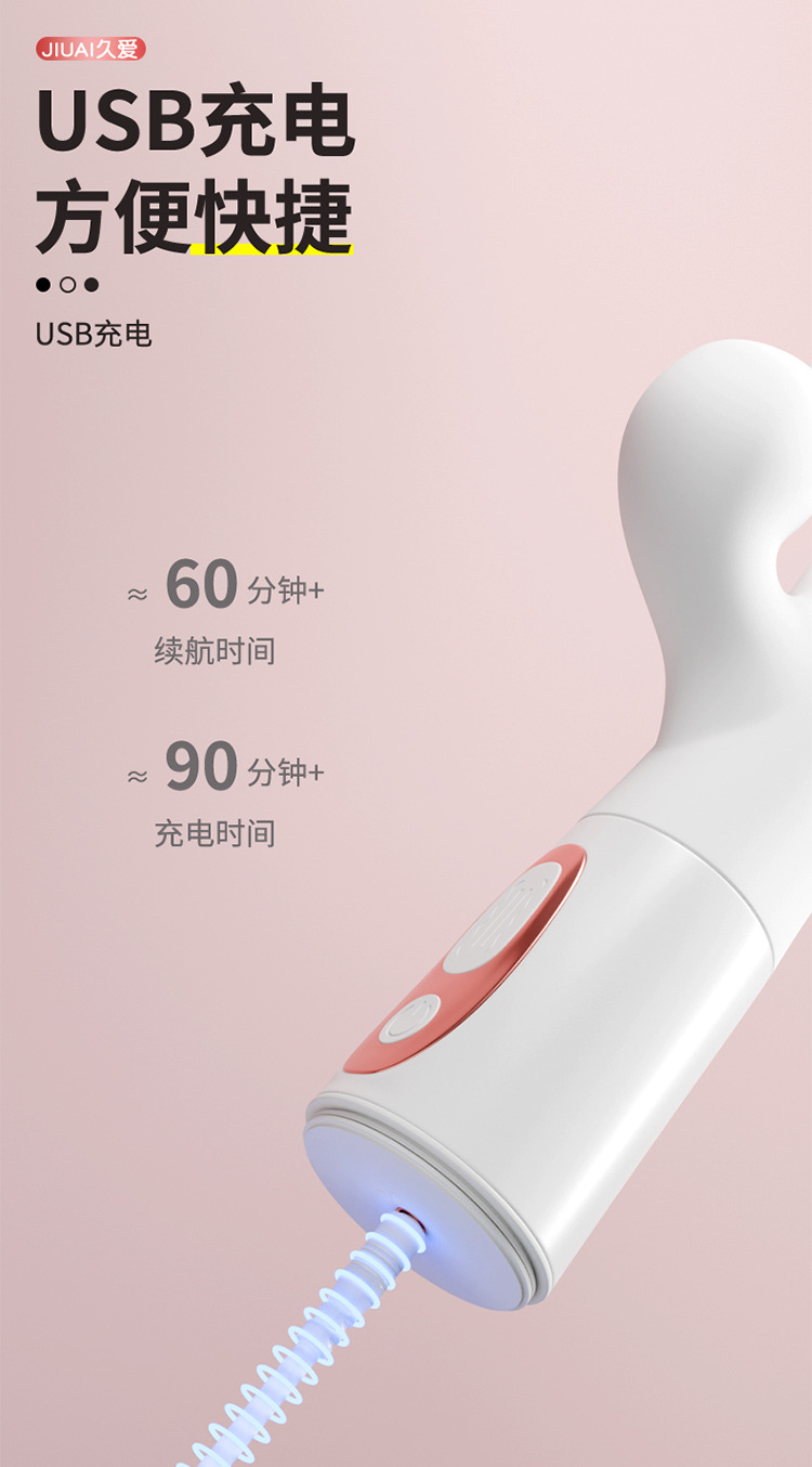 Jiuai Silicone Vibrating Massage Stick, Rechargeable Personal Massager for Women, Button Control — detail image 15