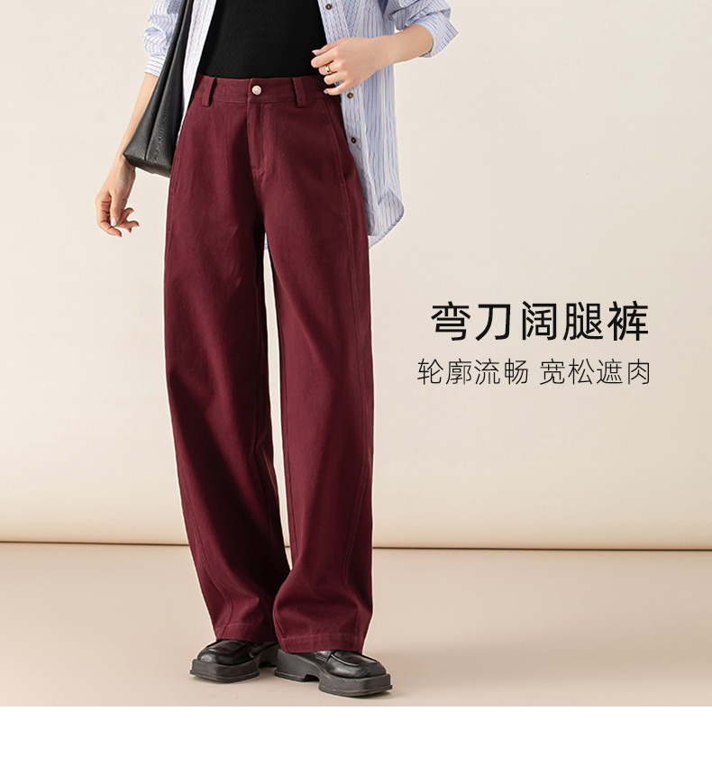 Quần jean nữ ống rộng phong cách Hong Kong chất cotton Tencel dáng rộng — Màu trắng nhạt chi tiết 14