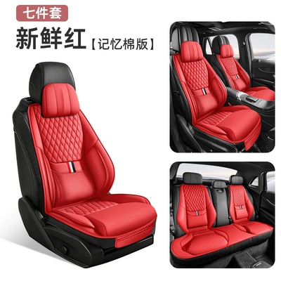 All Seasons | Four Seasons Pad - fresh-red-standard-edition-seven-piece-set-2-memory-foam-headrests