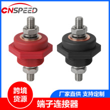 汽车通面板电池端子连接器大电流3/8