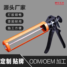 旋转9寸玻璃胶枪产家直供批发省力手动胶枪美缝打胶枪堵缝压胶枪