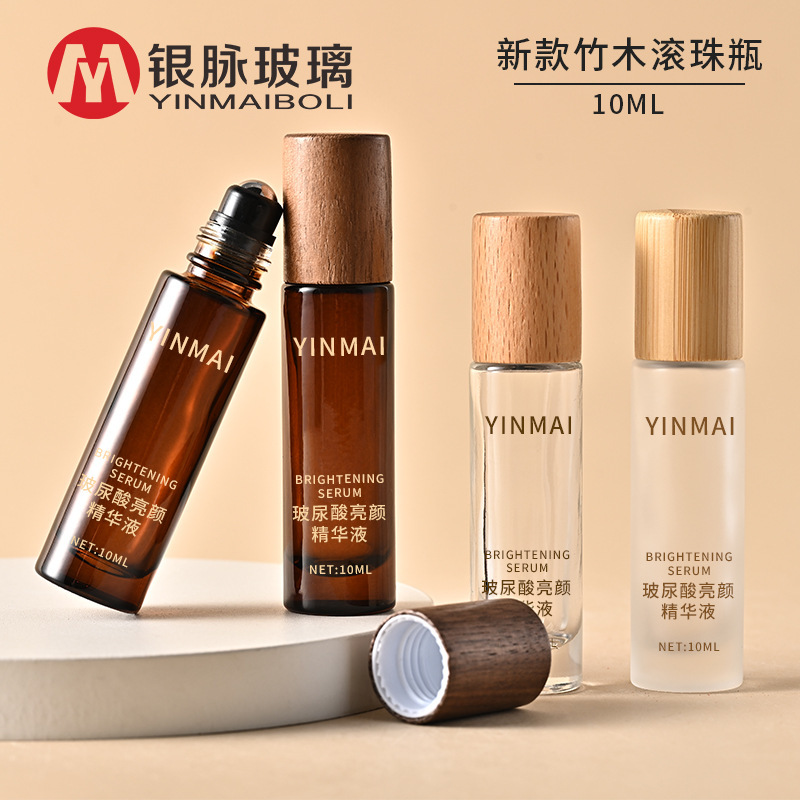 銀脈現物10ml胡桃木球瓶竹木走珠瓶ケヤキ精油瓶ガラス香水分注瓶|undefined