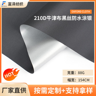 210Dţ��17&times;21�ڽz��ˮ�T�y3000ˮ����]ţ�򲼷��m�ֲ������l